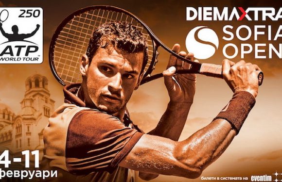 Тур на турнир ATP в Софию 5-11 февраля