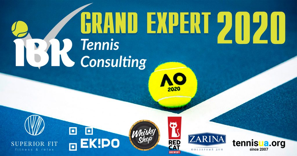 Конкурс Прогнозистов IBK Grand Expert. AUS Open 2020