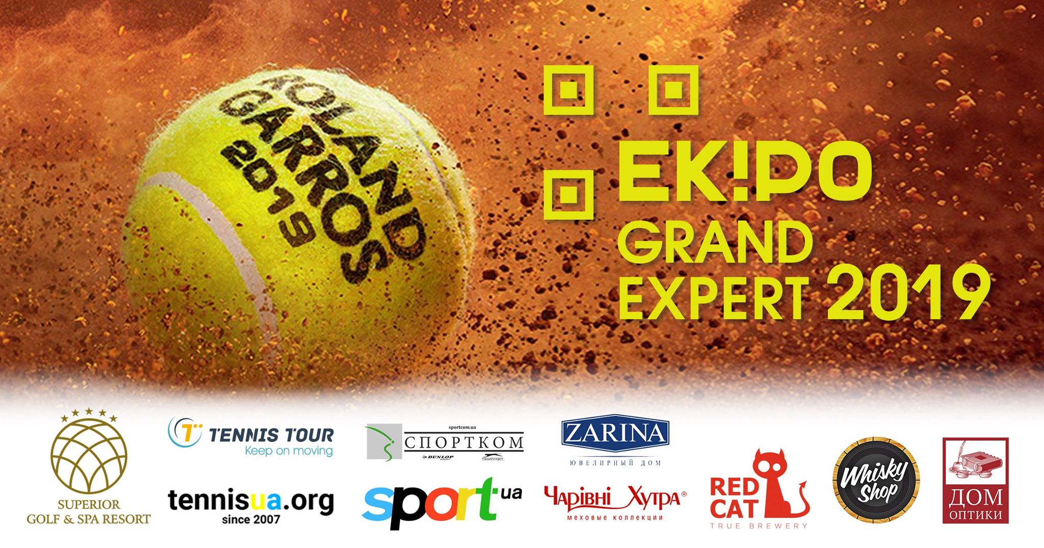 Конкурс прогнозистов Ekipo Grand Expert-2019